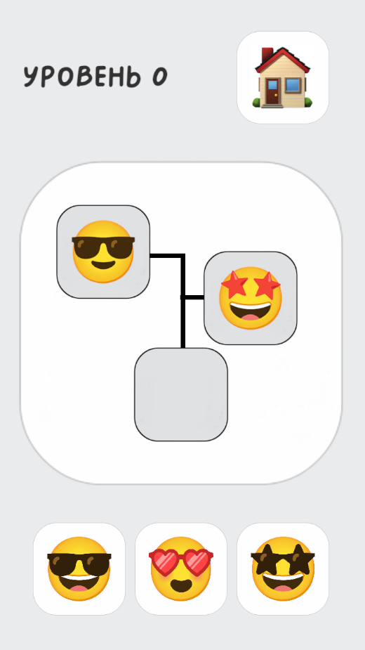 Emoji Match