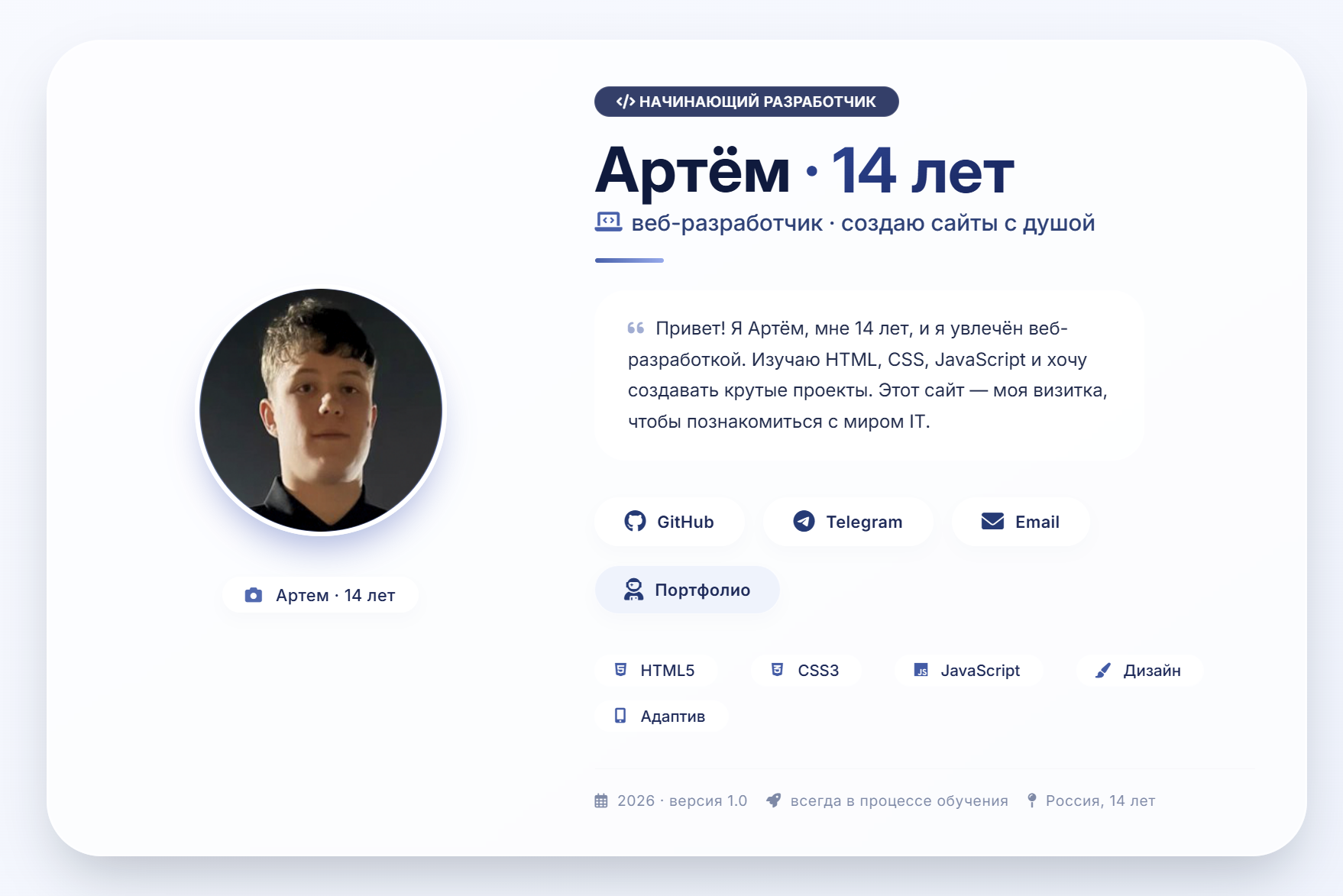 Лендинг